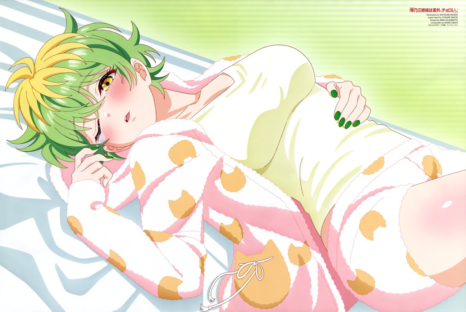 mikadono_miwa, mikadono_sanshimai_wa_angai_choroi., okada_natsumi, pajama