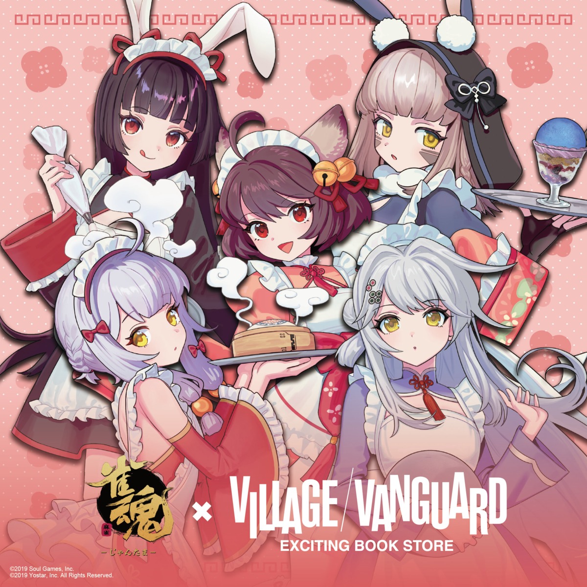 animal_ears, asian_clothes, bunny_ears, fu_ji, ichihime_(majsoul), kaavi, kaguyahime_(majsoul), maid, majsoul, nekomimi, tagme, waitress, yagi_yui