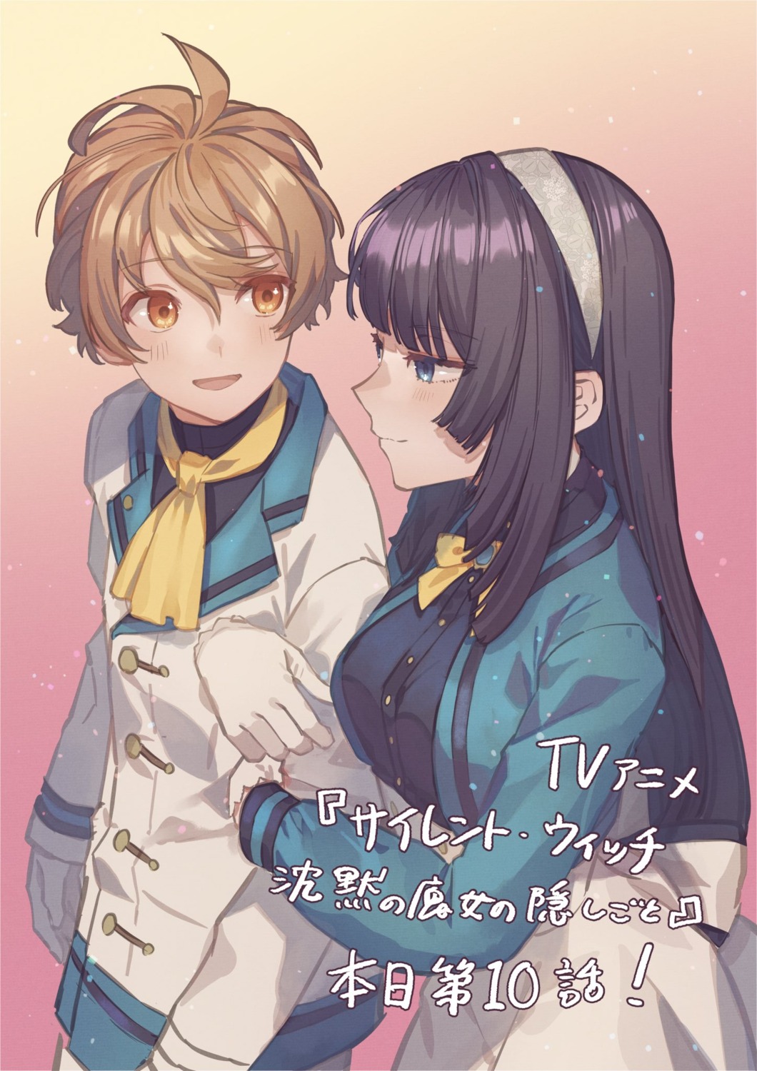 claudia_ashley, fujimi_nanna, neil_clay_maywood, seifuku, silent_witch