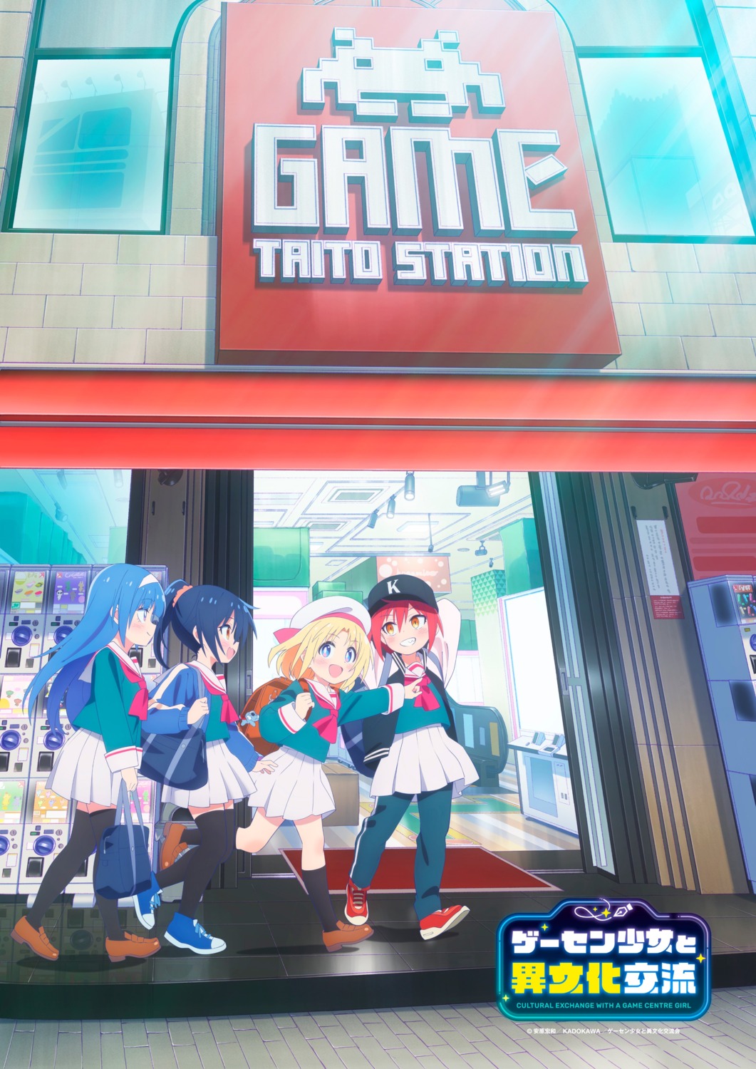 gacen_shoujo_to_ibunka_kouryuu, gym_uniform, kaga_karin, katsuragi_hotaru, kusakabe_aoi, lily_baker, seifuku, tagme