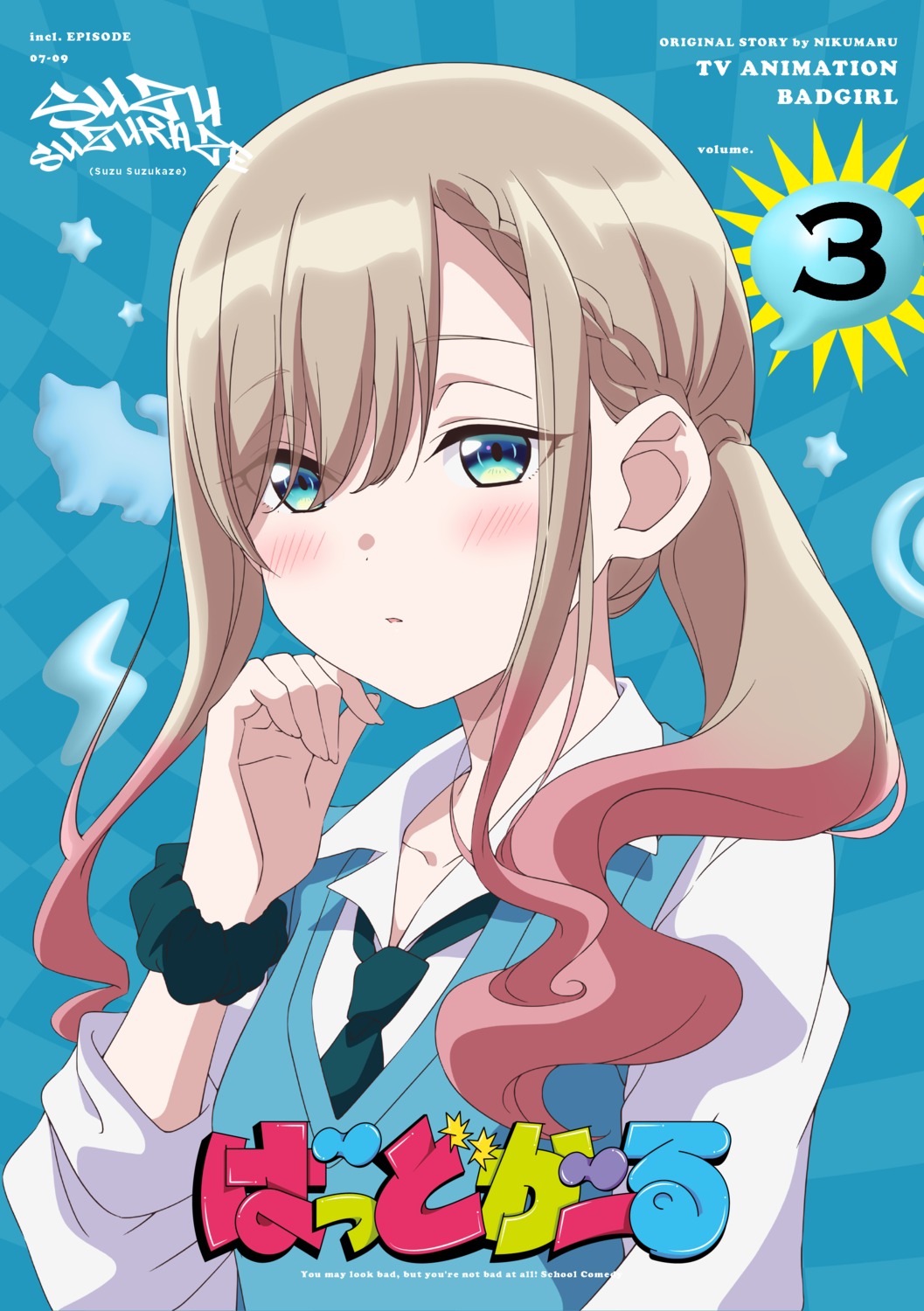 badgirl, disc_cover, morimoto_yufuki, seifuku, suzukaze_suzu, sweater