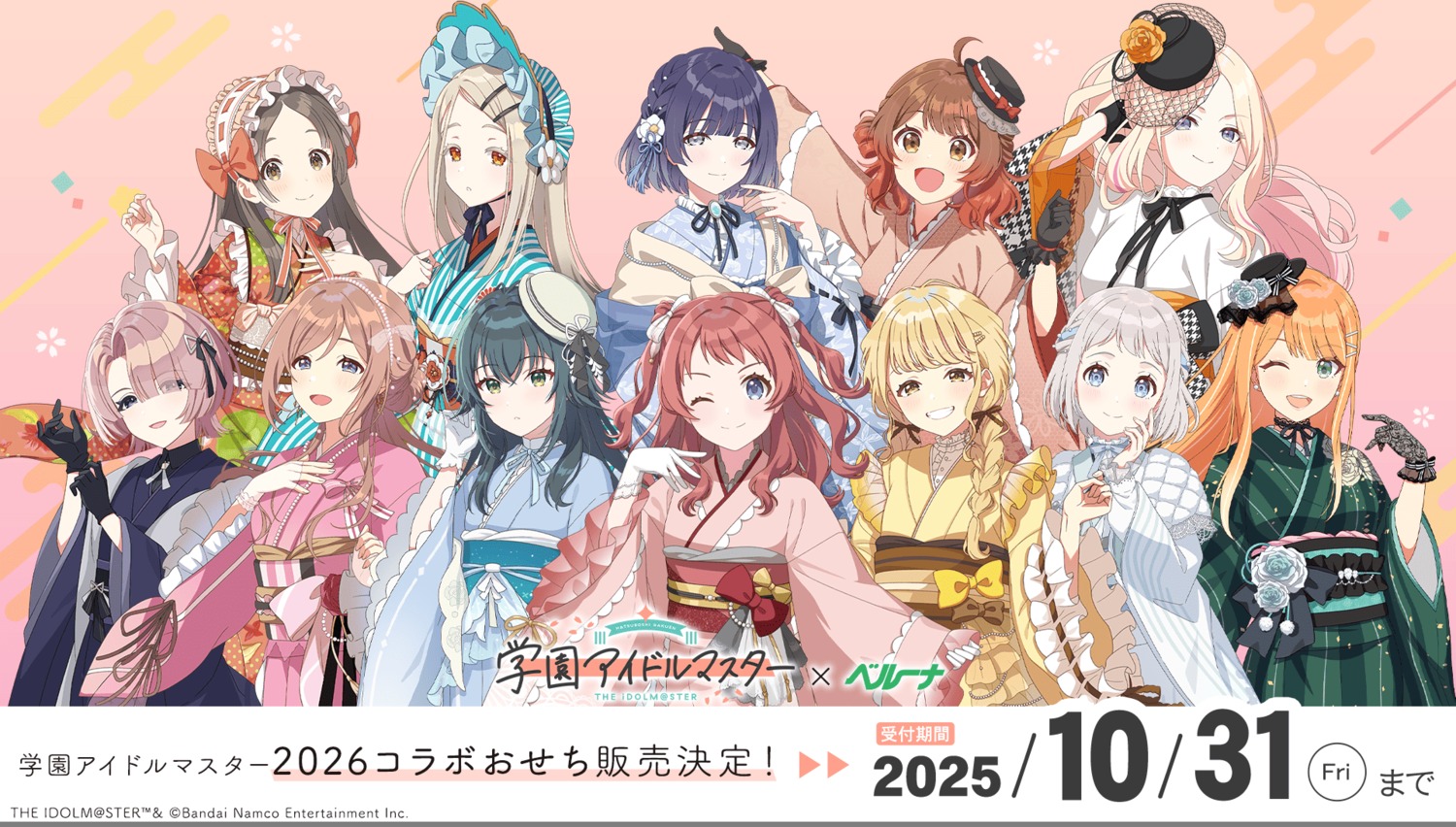 arimura_mao, fujita_kotone, gakuen_idolm@ster, hanami_saki, hanami_ume, hataya_misuzu, himesaki_rinami, japanese_clothes