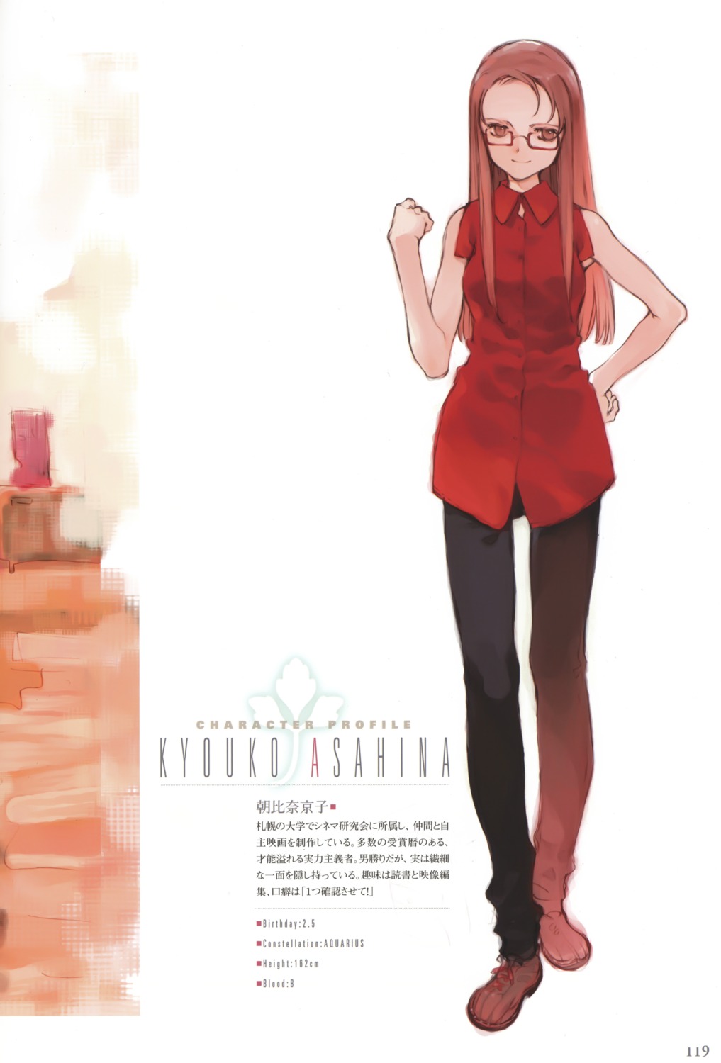 asahina_kyouko, kita_e_diamond_dust_drops, littlewitch, megane, oyari_ashito, profile_page