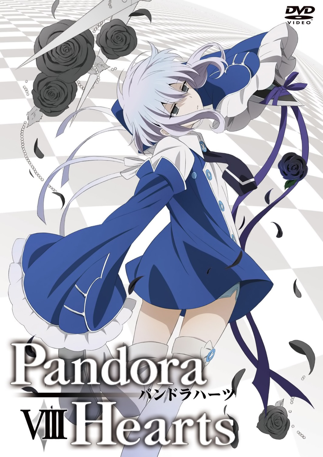 disc_cover, echo, pandora_hearts, thighhighs
