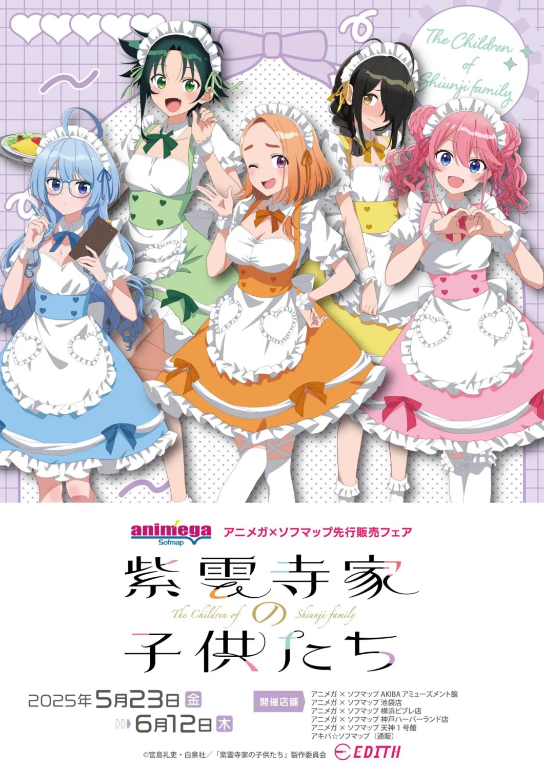 garter, maid, megane, shiunji-ke_no_kodomo-tachi, shiunji_banri, shiunji_kotono, shiunji_minami, shiunji_ouka