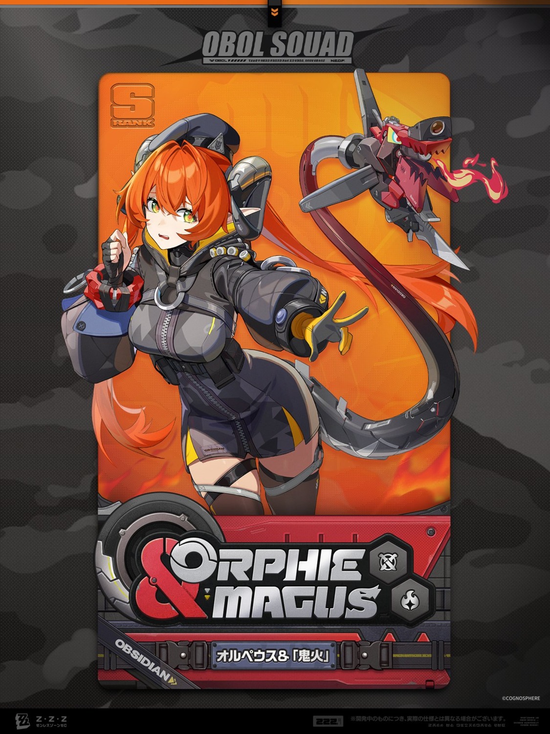 garter, horns, orphie_magnusson, pointy_ears, tagme, tail, thighhighs, zenless_zone_zero