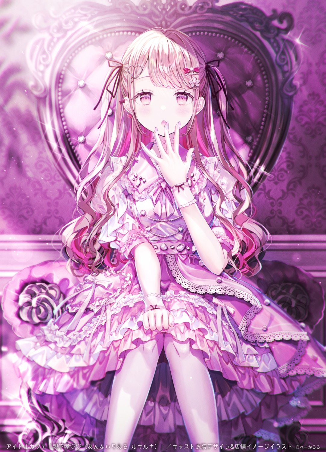 dress, lolita_fashion, reekaruru, unfilial_cafe