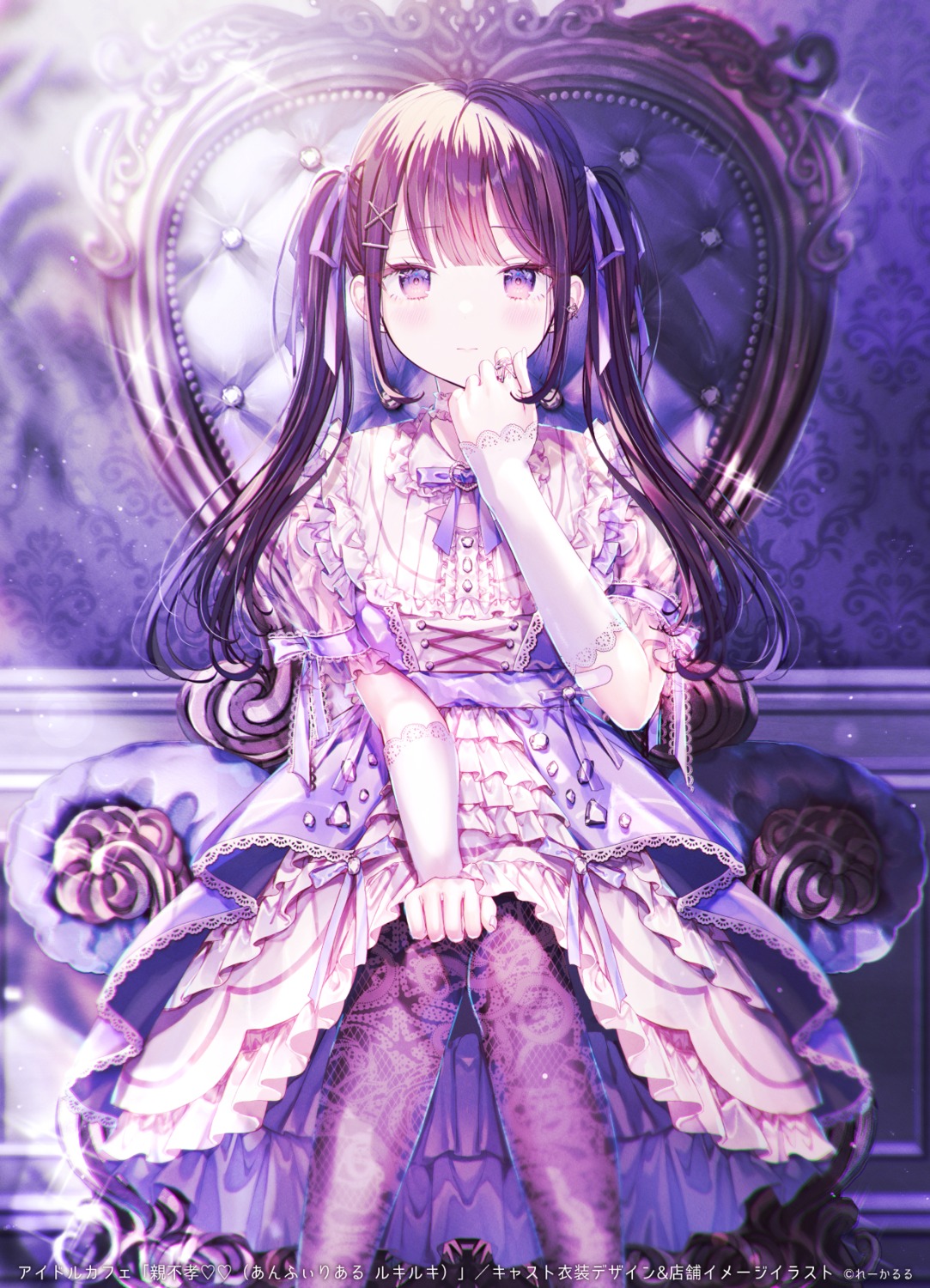 bandaid, dress, lolita_fashion, reekaruru, unfilial_cafe
