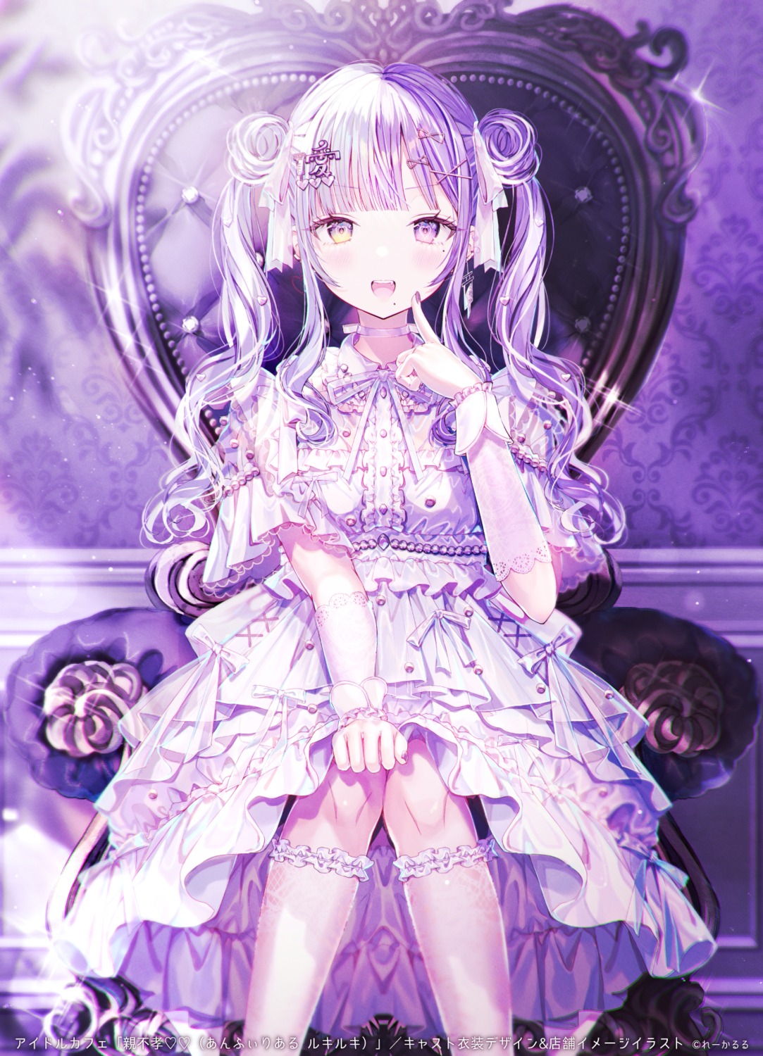 dress, heterochromia, lolita_fashion, reekaruru, unfilial_cafe