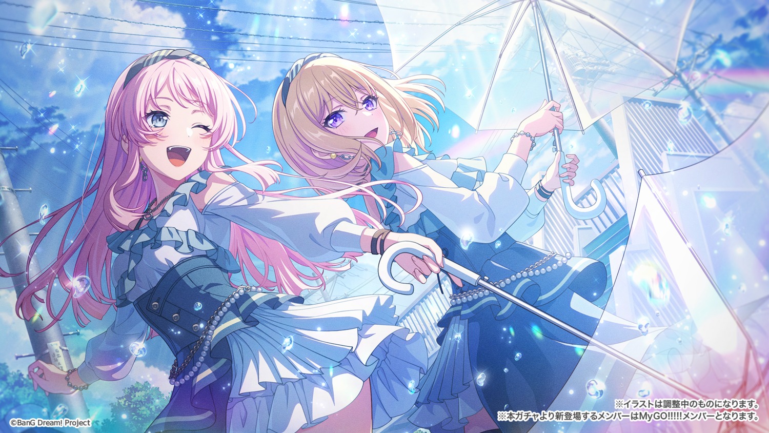 bang_dream!, bang_dream!_ave_mujica, bang_dream!_it's_mygo!!!!!, chihaya_anon, game_cg, misumi_uika, tagme, umbrella