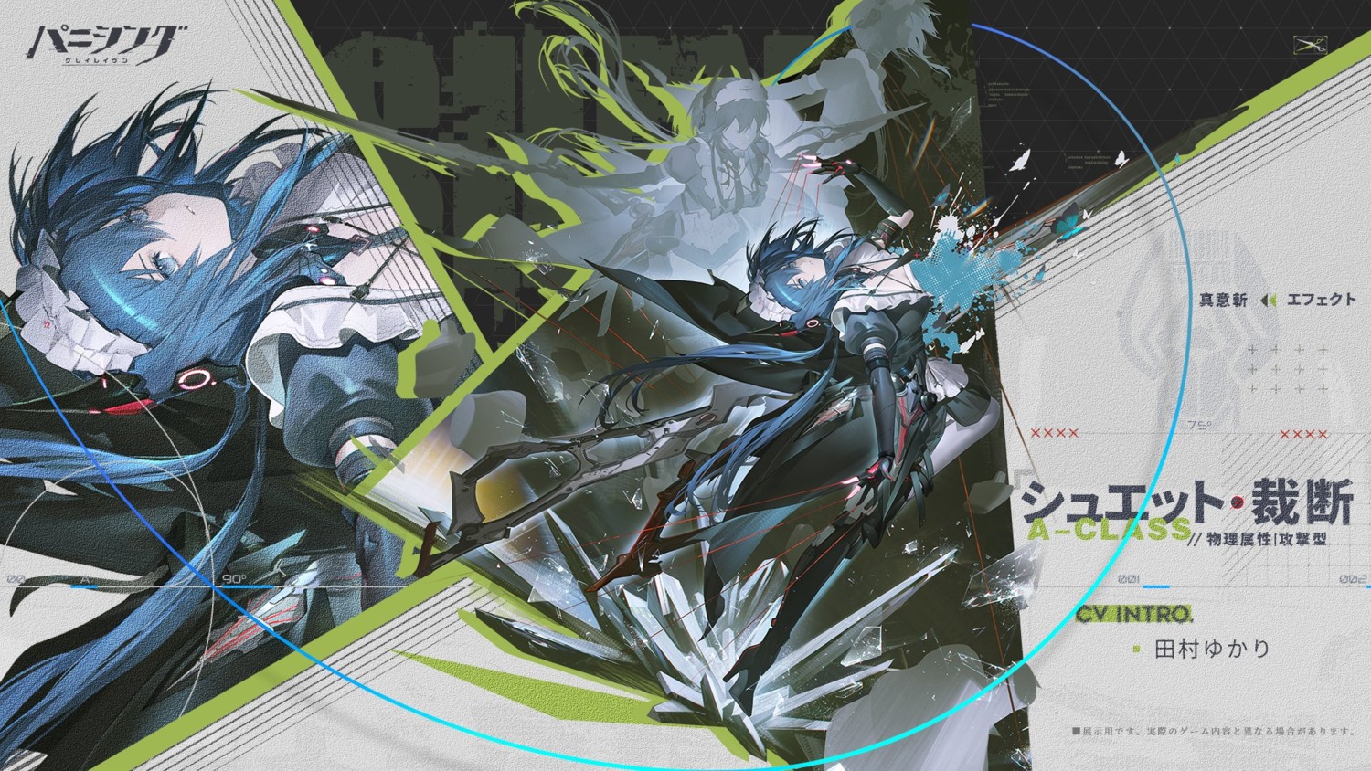 discord, heels, maid, punishing:_gray_raven, sword, tagme, wallpaper