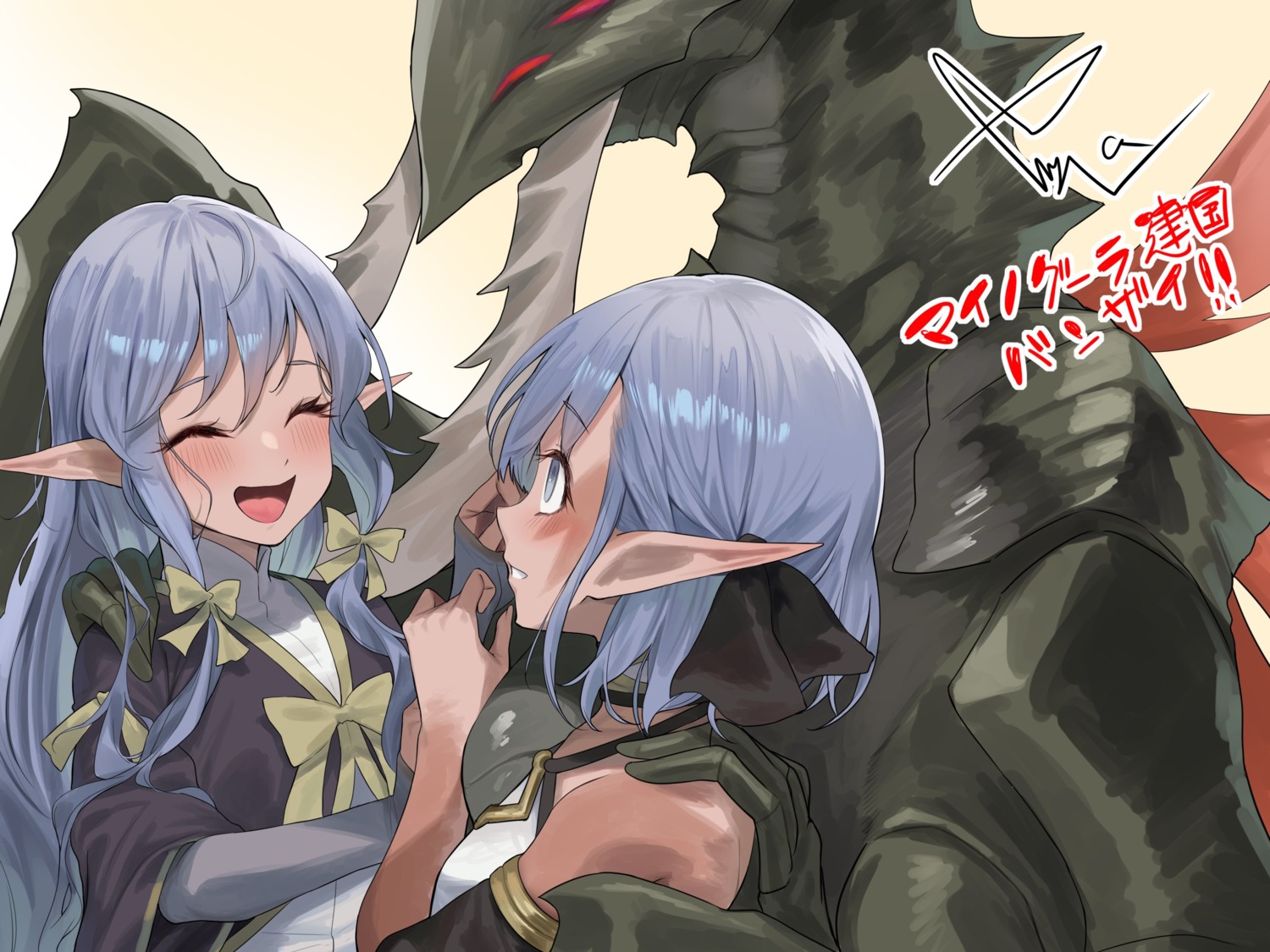 caria_erful, elf, isekai_mokushiroku_mynoghra, isla_(mynoghra), maria_erful, pointy_ears, yappen