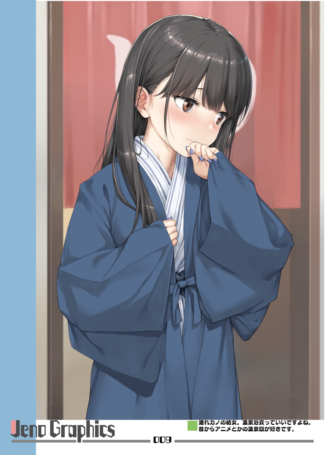 irido_yume, japanese_clothes, jenova_cake, mamahaha_no_tsurego_ga_moto_kano_datta, takayaki, yukata