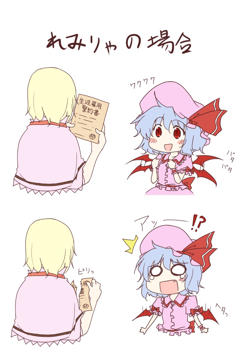 alice_margatroid, chibi, lysander_z, remilia_scarlet, touhou