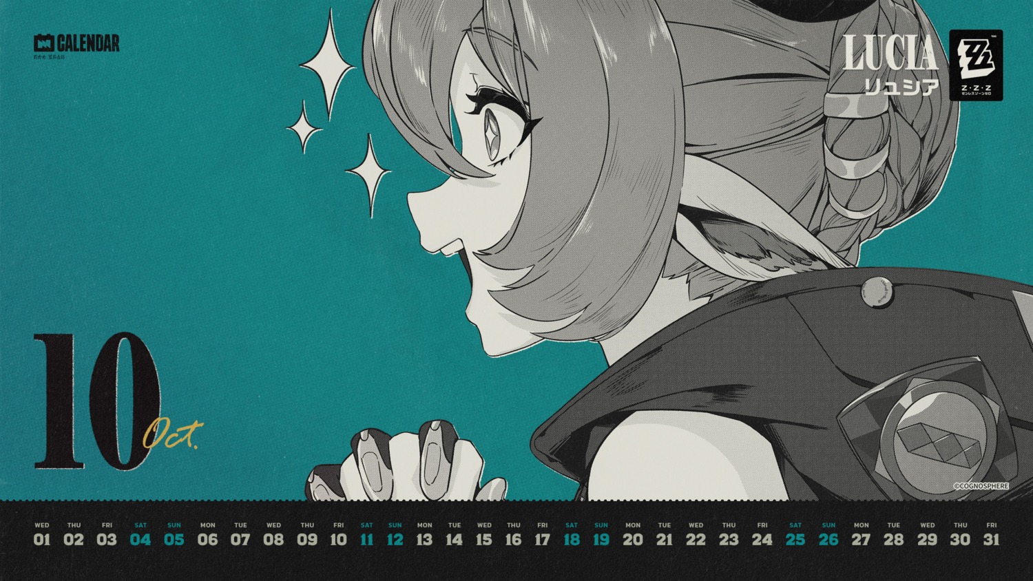 calendar, lucia_elowen, pointy_ears, tagme, wallpaper, zenless_zone_zero