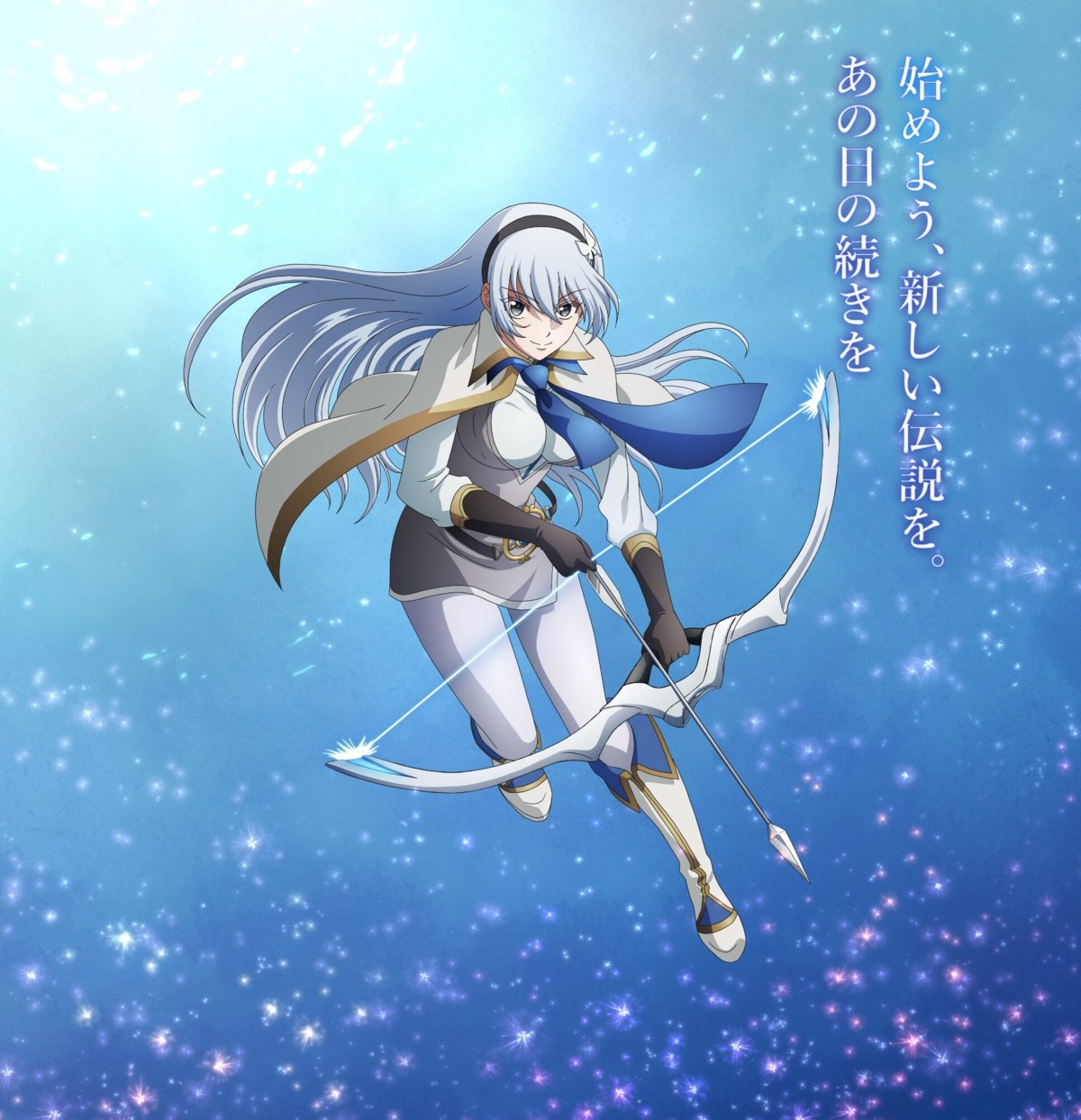krasia_annerose, mikata_ga_yowasugite_hojo_mahou_ni_tesshiteita_kyuutei_mahoushi_tsuihou_sarete_saikyou_wo_mezasu, tagme, weapon
