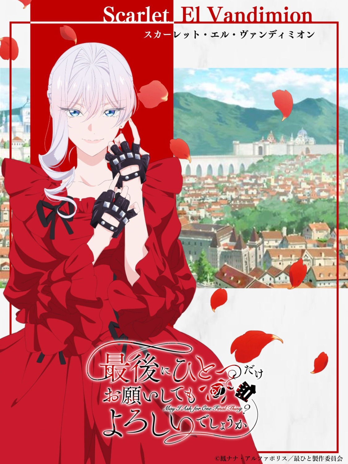 dress, saigo_ni_hitotsu_dake_onegai_shitemo_yoroshii_deshou_ka, scarlet_el_vandimion, tagme