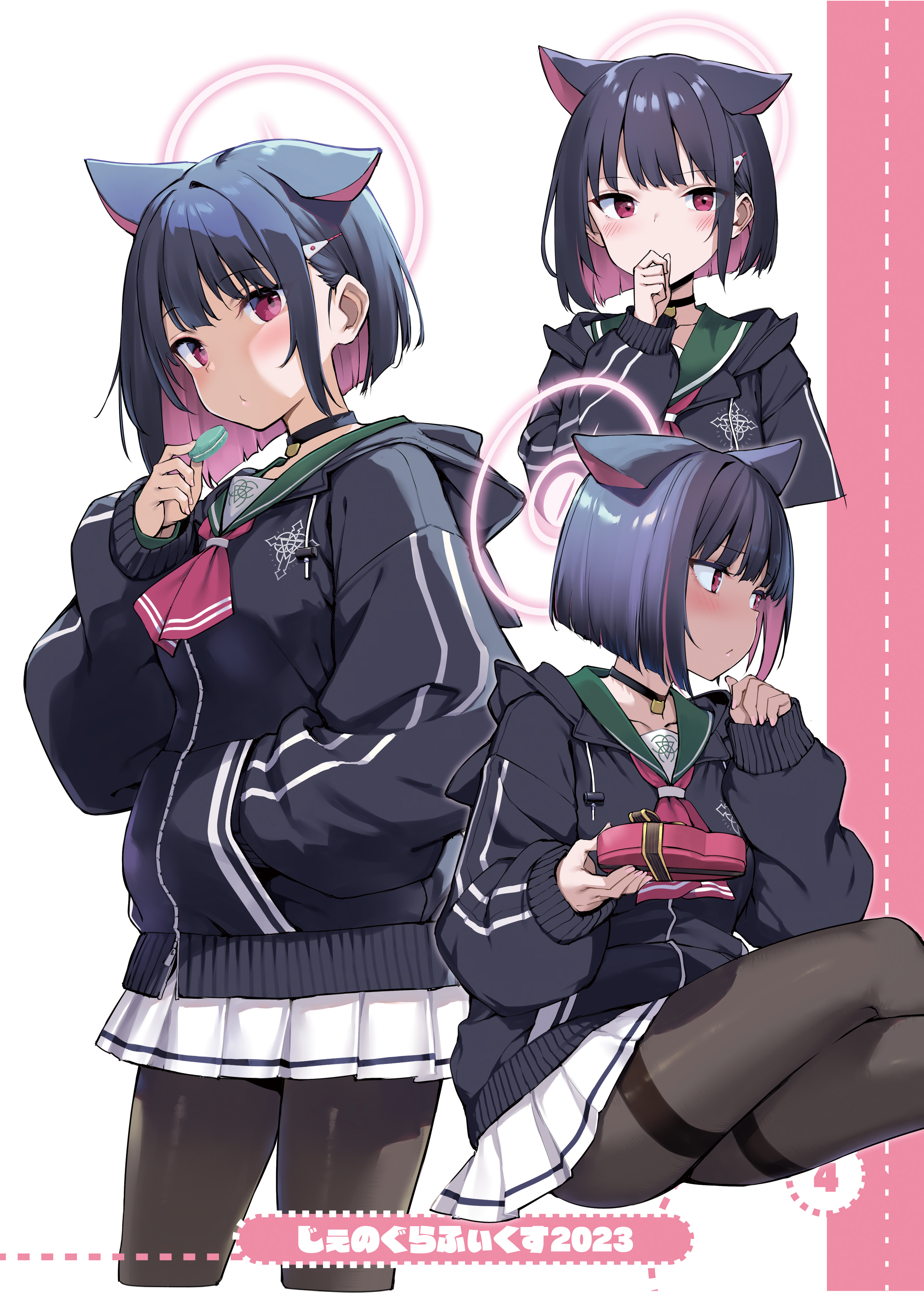 animal_ears, blue_archive, halo, jenova_cake, kyouyama_kazusa, nekomimi, pantyhose, seifuku