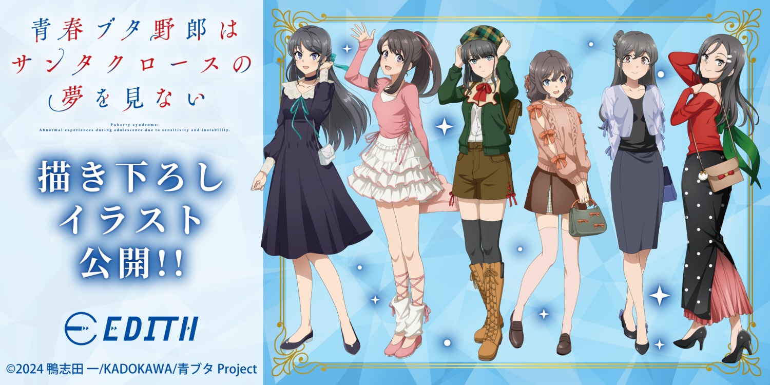 akagi_ikumi, dress, heels, himeji_sara, hirokawa_uzuki, iwamizawa_nene, mitou_miori, sakurajima_mai