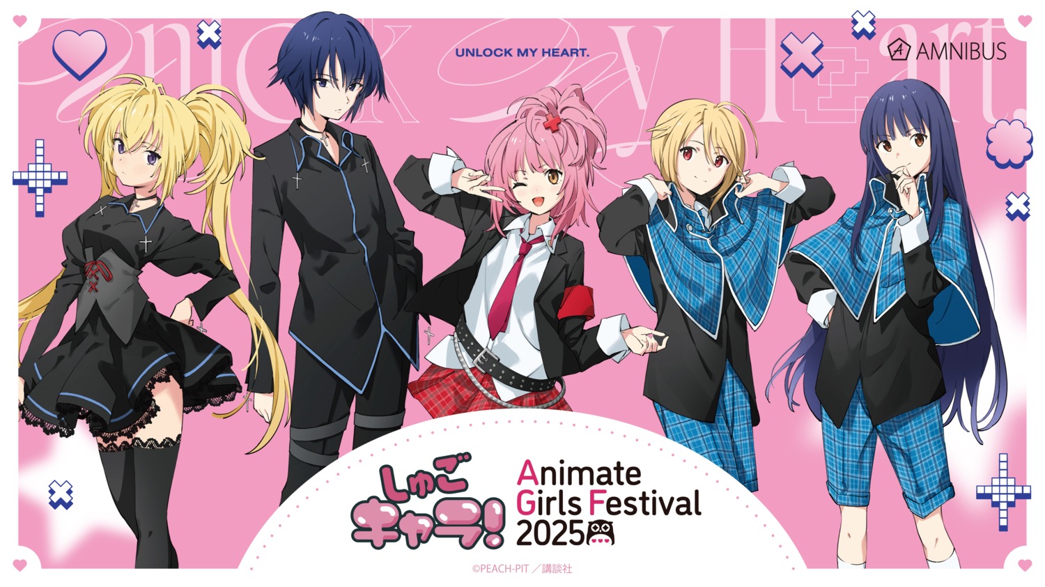 fujisaki_nagihiko, hinamori_amu, hoshina_utau, hotori_tadase, seifuku, shugo_chara!, tagme, thighhighs
