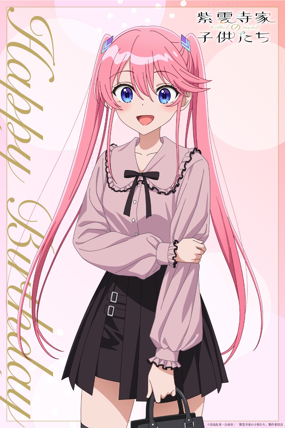 shiunji-ke_no_kodomo-tachi, shiunji_ouka, tagme, thighhighs