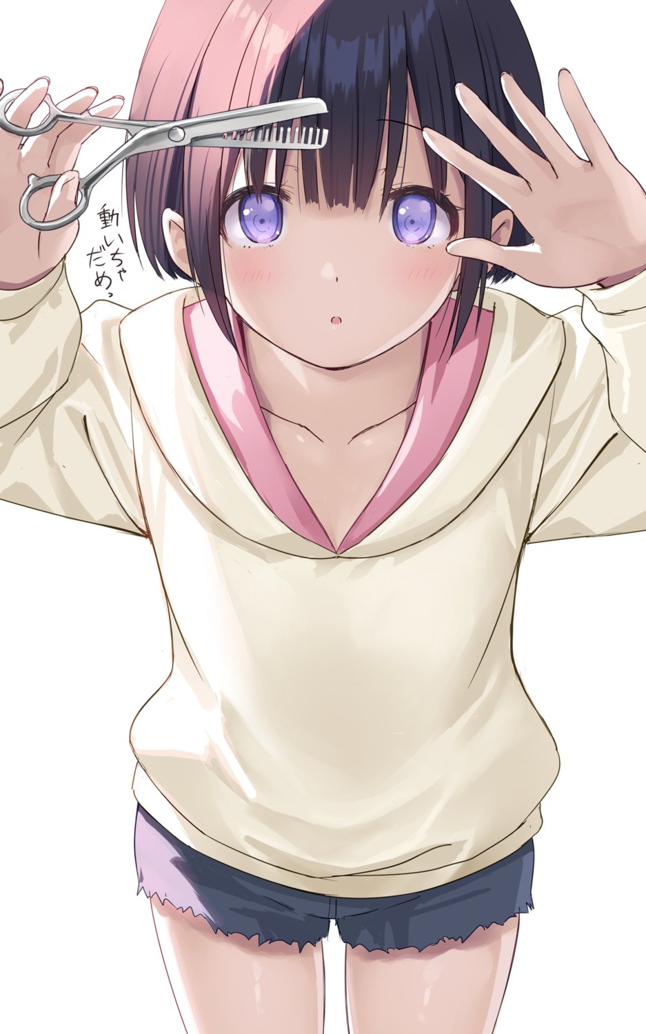 na-ga