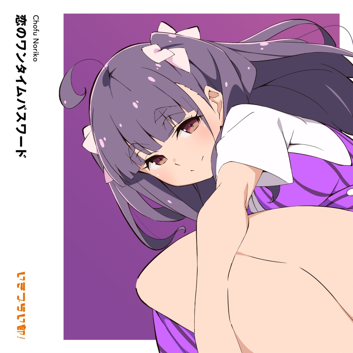 choufu_noriko, disc_cover, ikizulive!_love_live!_bluebird, love_live!_(series), tabata_hisayuki, uniform