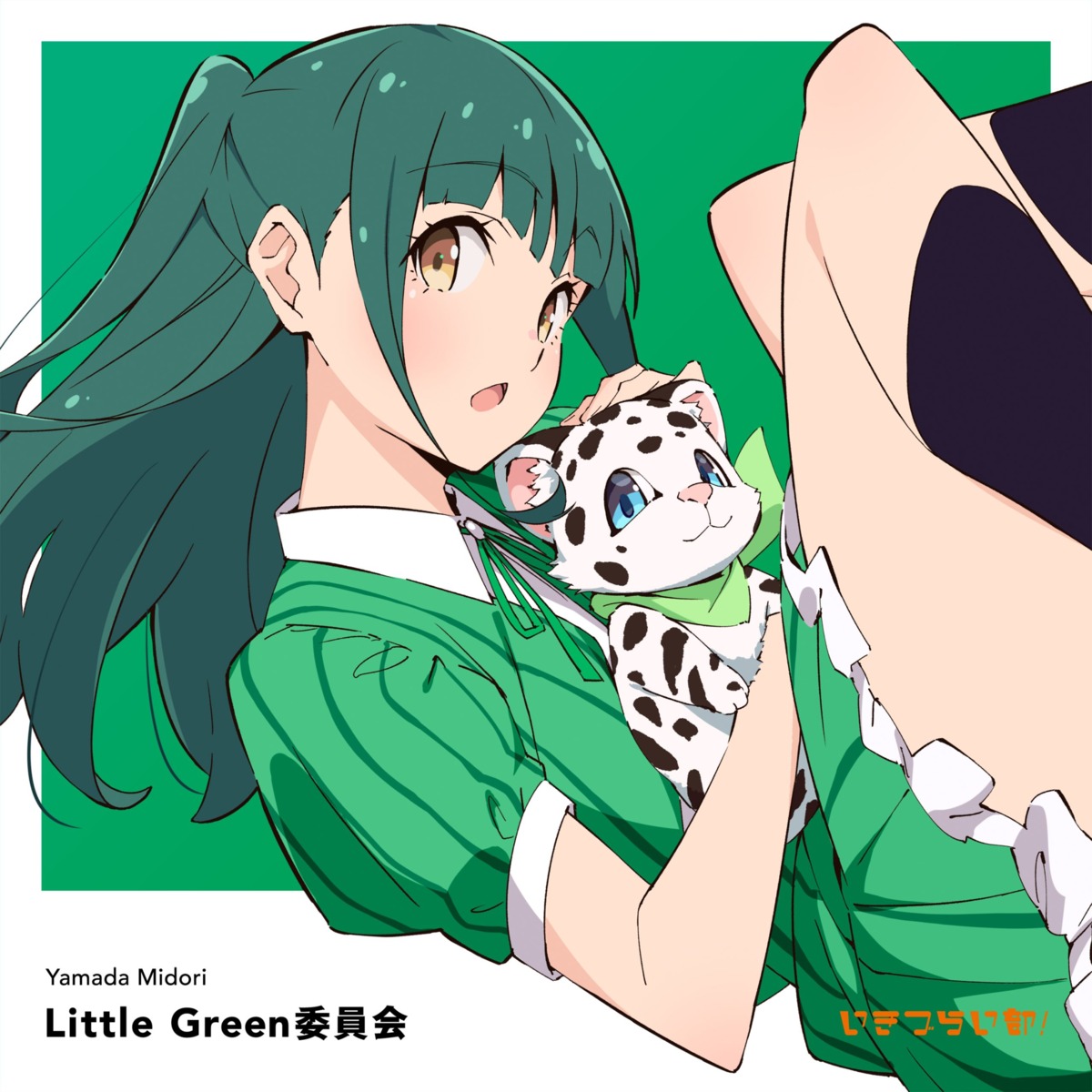 disc_cover, ikizulive!_love_live!_bluebird, love_live!_(series), skirt_lift, tabata_hisayuki, uniform, yamada_midori