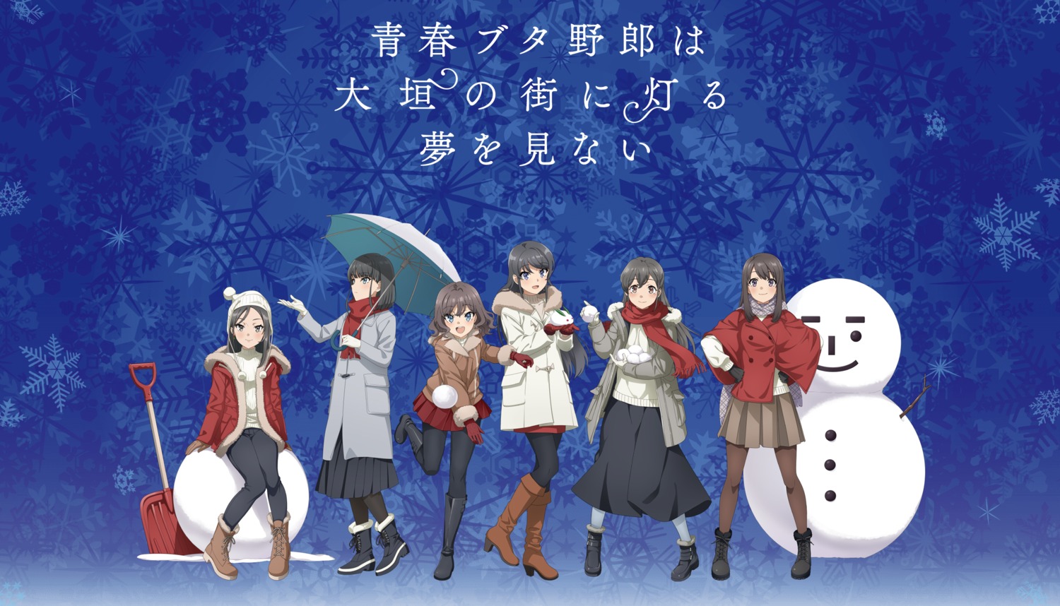 akagi_ikumi, heels, himeji_sara, hirokawa_uzuki, iwamizawa_nene, mitou_miori, pantyhose, sakurajima_mai