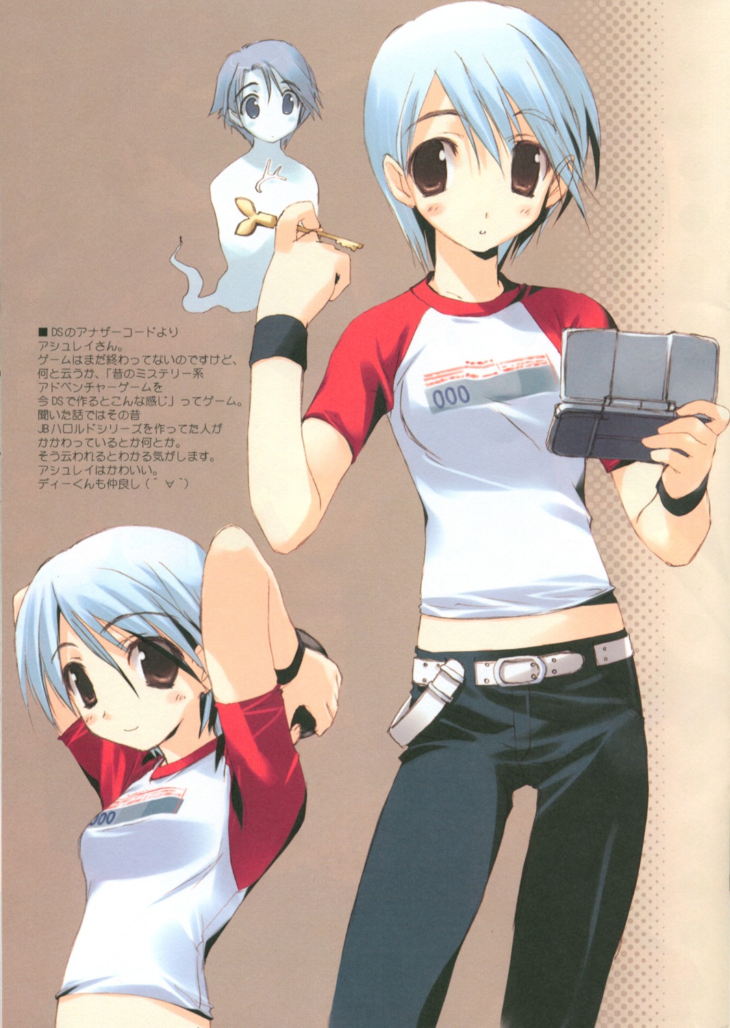 amaduyu_tatsuki, trace_memory