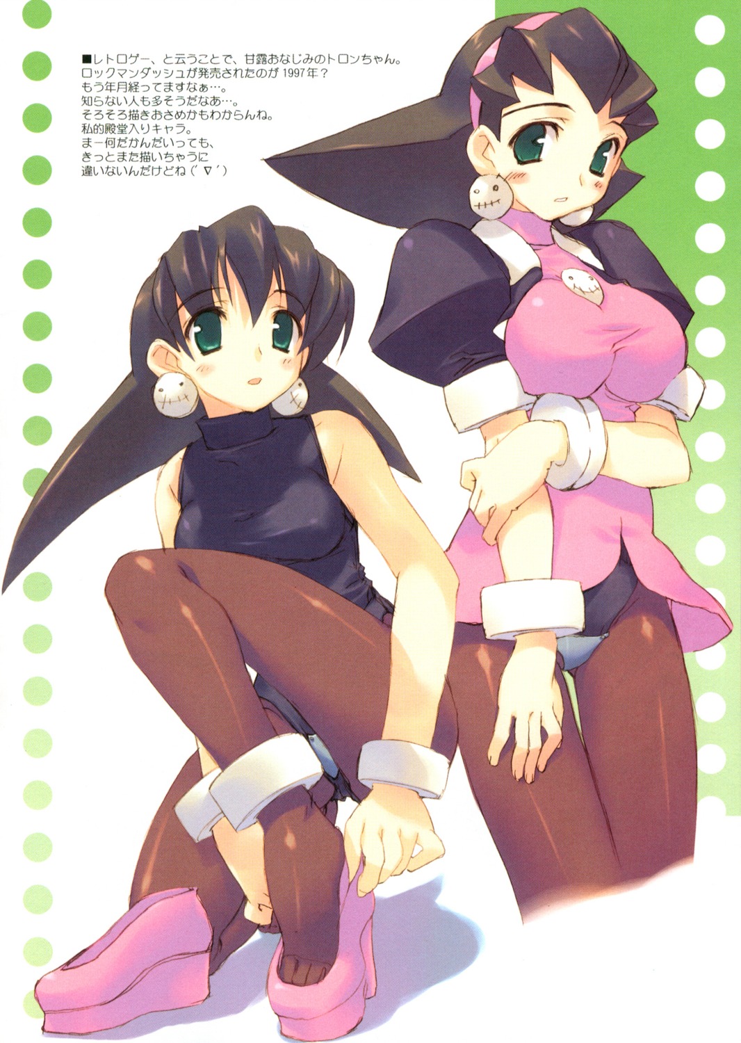 amaduyu_tatsuki, pantyhose, tron_bonne