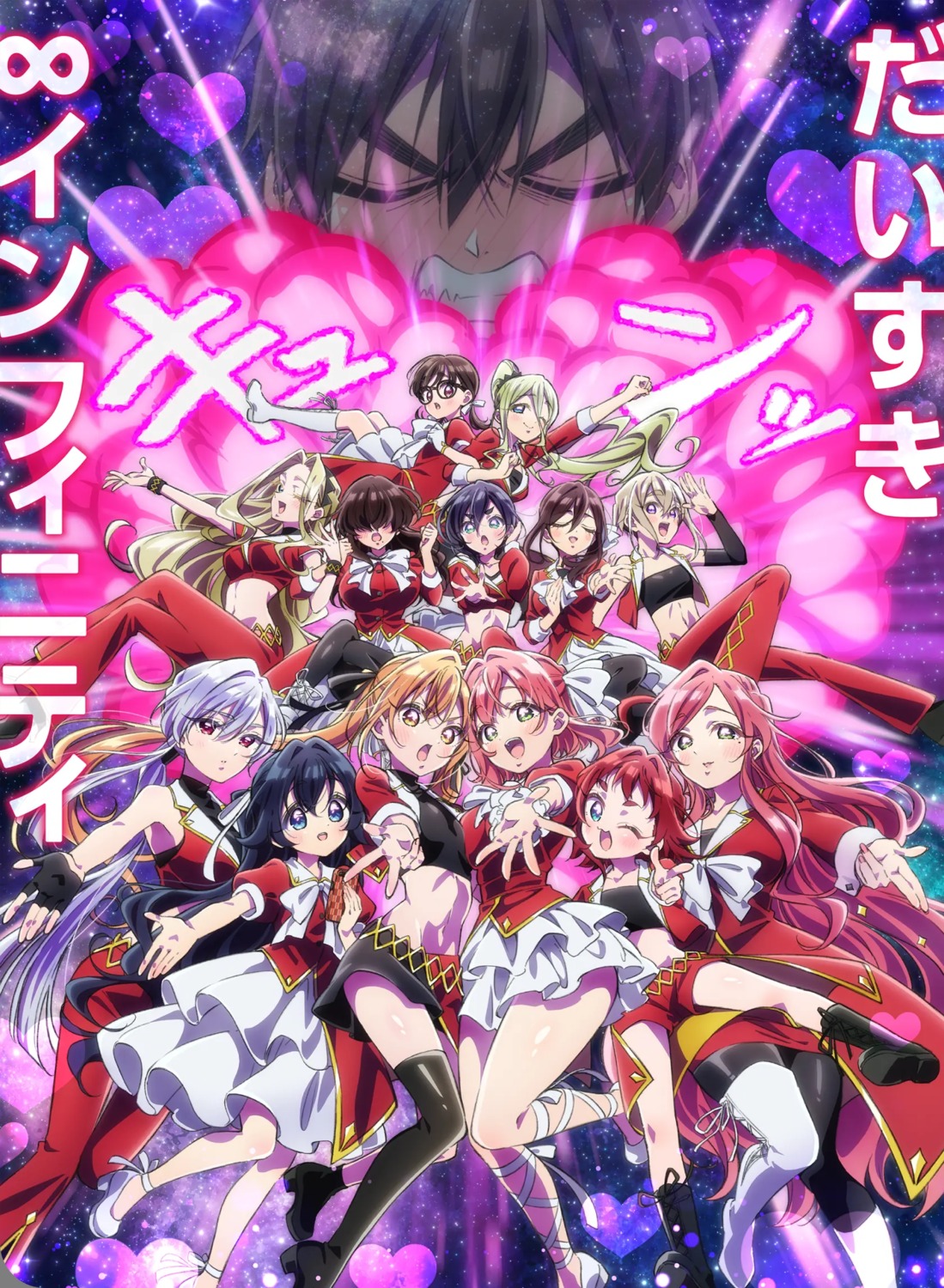 aijou_rentarou, eiai_nano, hanazono_hahari, hanazono_hakari, haraga_kurumi, heels, iin_chiyo, inda_karane