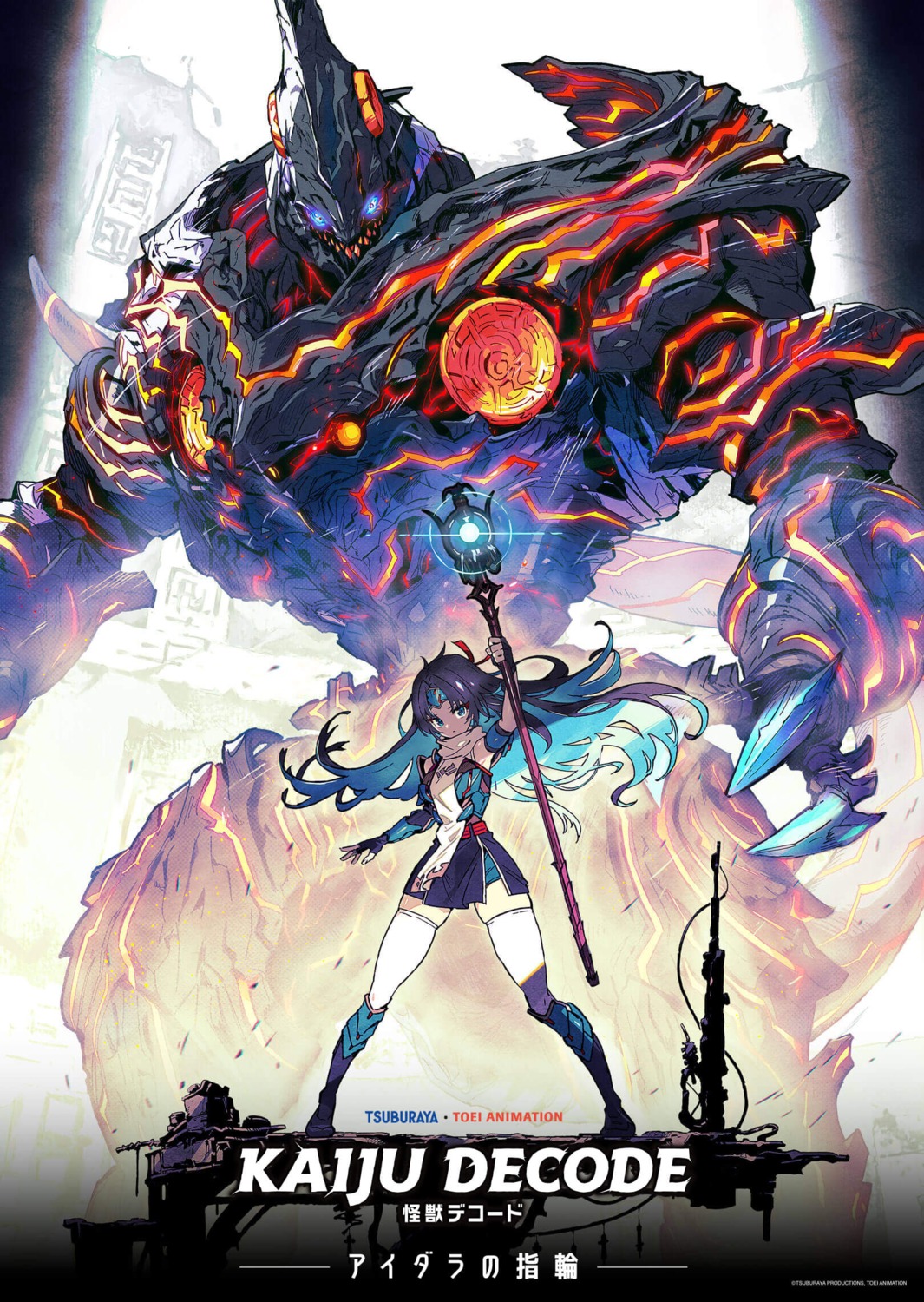 armor, coco_(kaijuu_decode), kaijuu_decode, monster, saitom, thighhighs, weapon