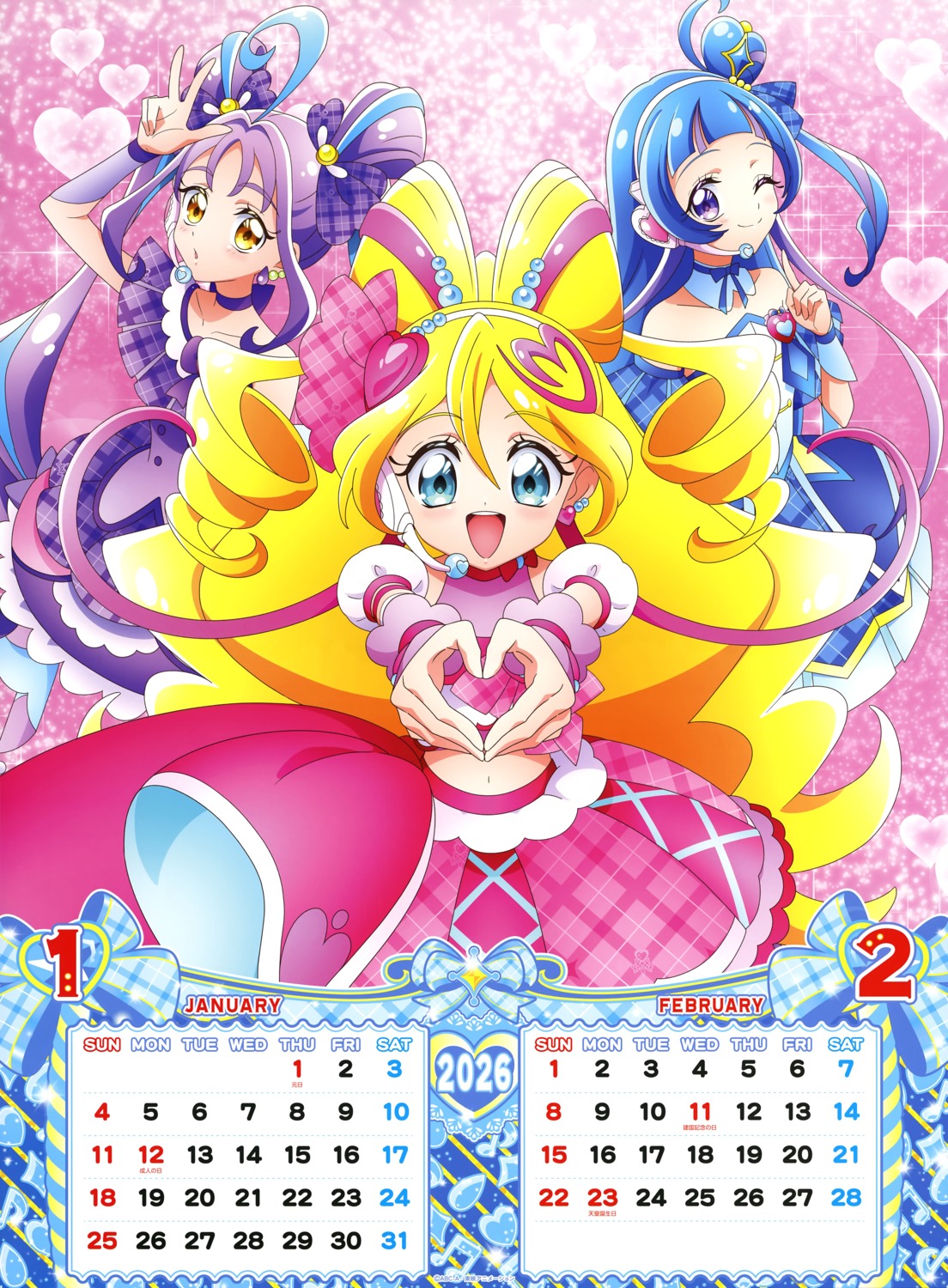 aokaze_nana, calendar, kimi_to_idol_precure, no_bra, precure, sakura_uta, shigure_kokoro, tagme