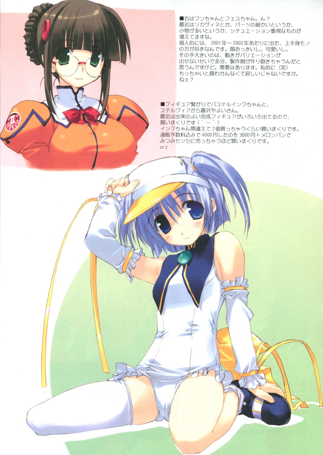 amaduyu_tatsuki, fujisawa_yayoi, mitsumi_misato, moetan, pastel_ink, uchuu_no_stellvia
