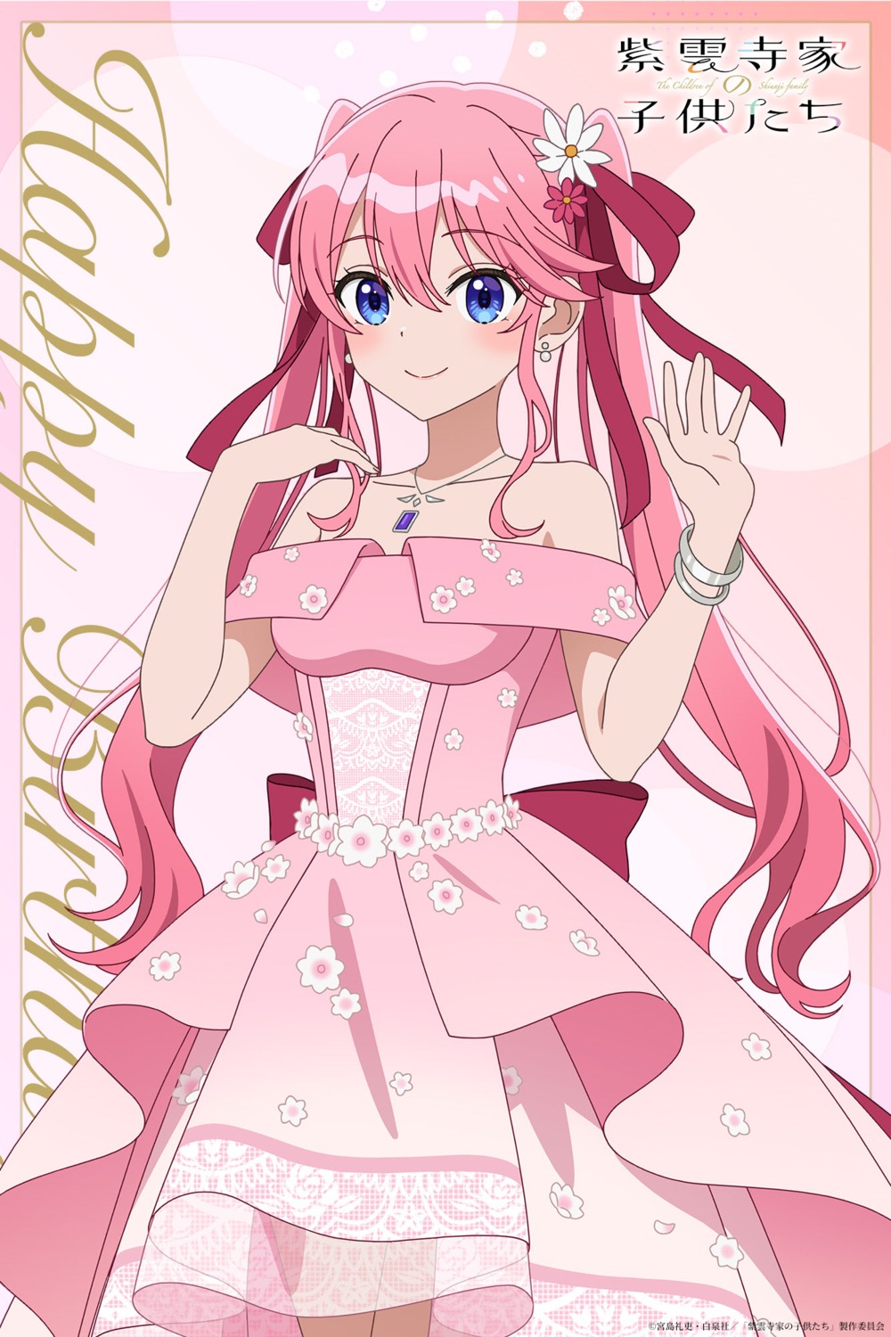 dress, no_bra, see_through, shiunji-ke_no_kodomo-tachi, shiunji_ouka, tagme