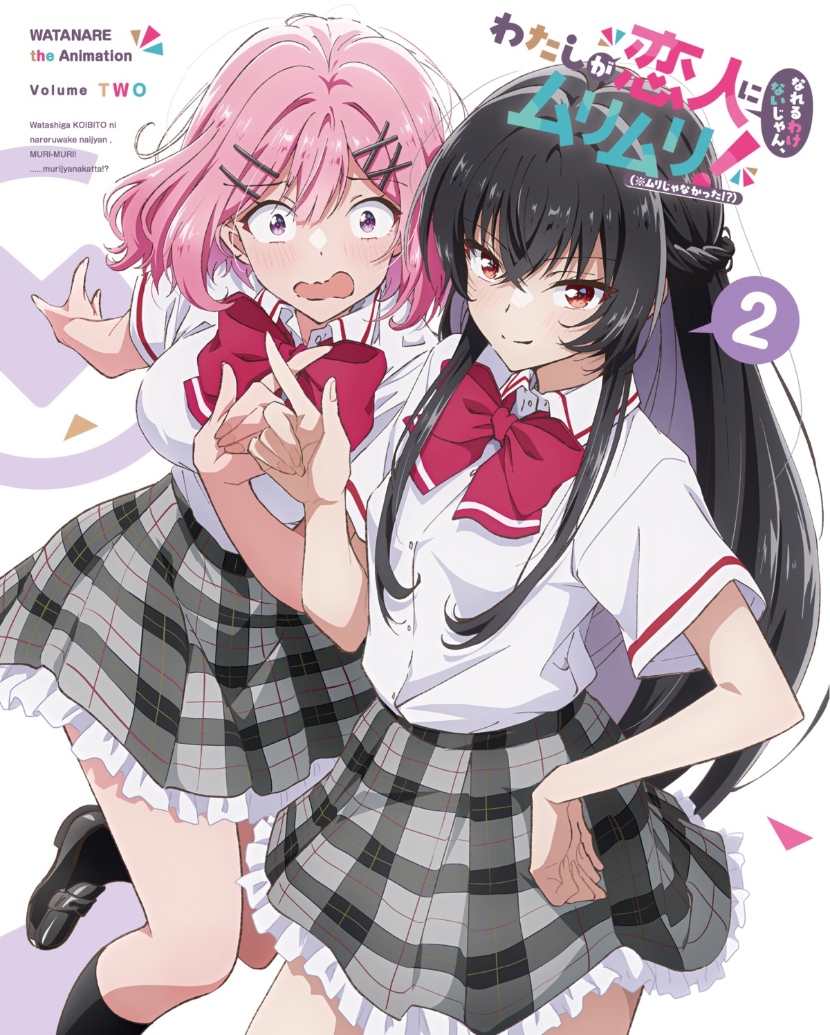 amaori_renako, disc_cover, koto_satsuki, nii_manabu, seifuku, watashi_ga_koibito_ni_nareru_wake_nai_jan_muri_muri!_(※muri_ja_nakatta!?), yuri