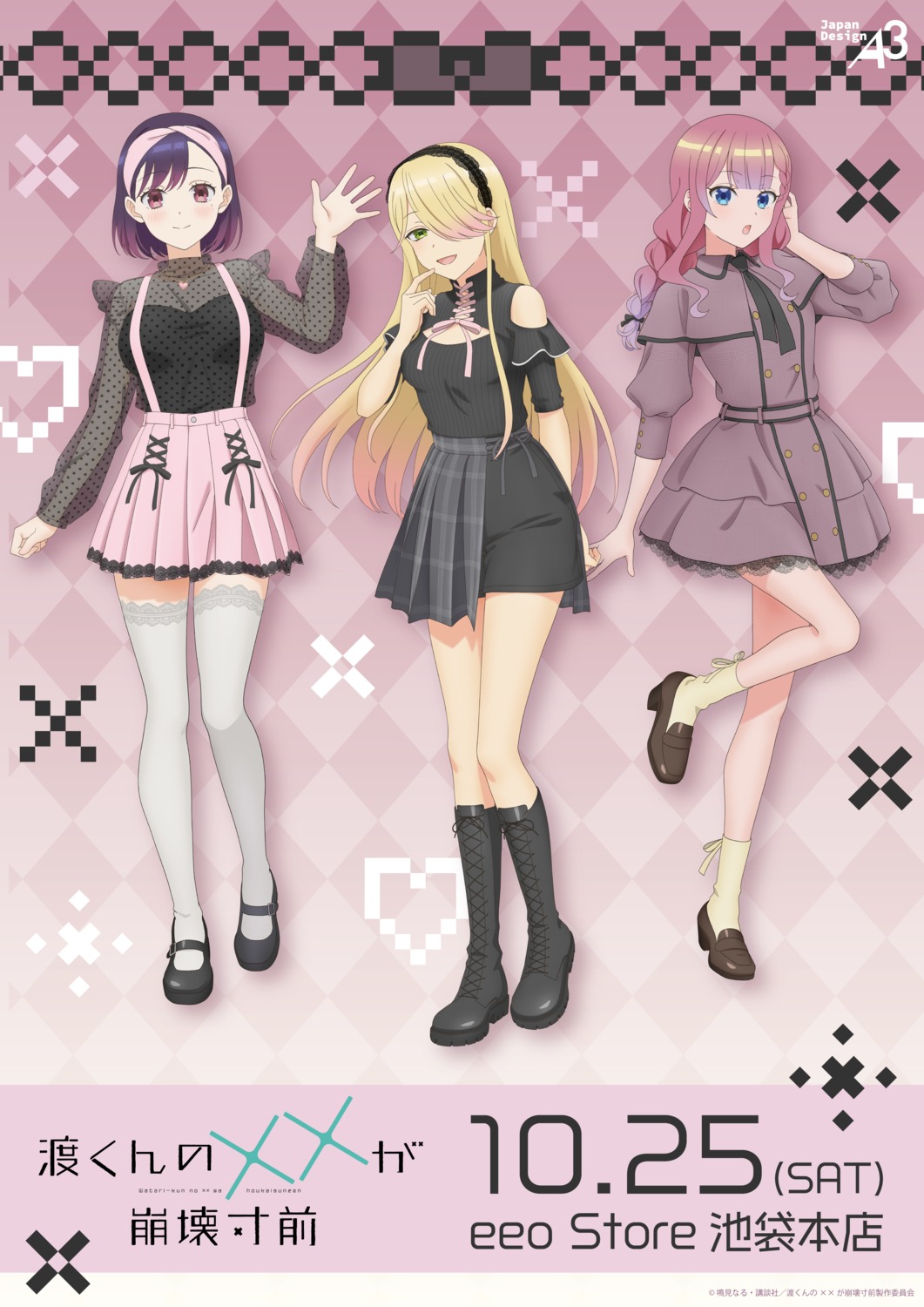 dress, heels, ishihara_yukari_(watarikunxx), see_through, tachibana_satsuki_(watarikunxx), tagme, thighhighs, umezawa_makina, watari-kun_no_xx_ga_houkai_sunzen