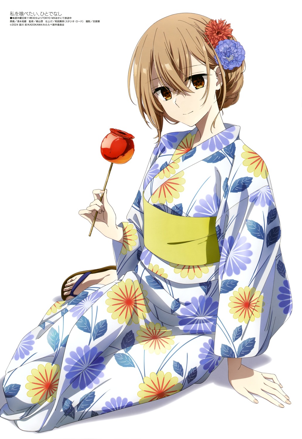 shimizu_takuma, watashi_wo_tabetai_hitodenashi, yaotose_hinako, yukata