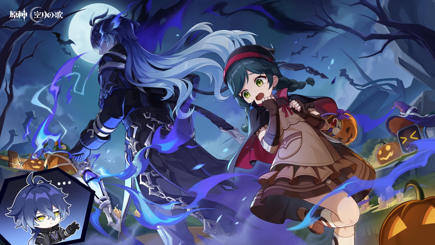 chibi, genshin_impact, halloween, kyryll_chudomirovich_flins, tagme
