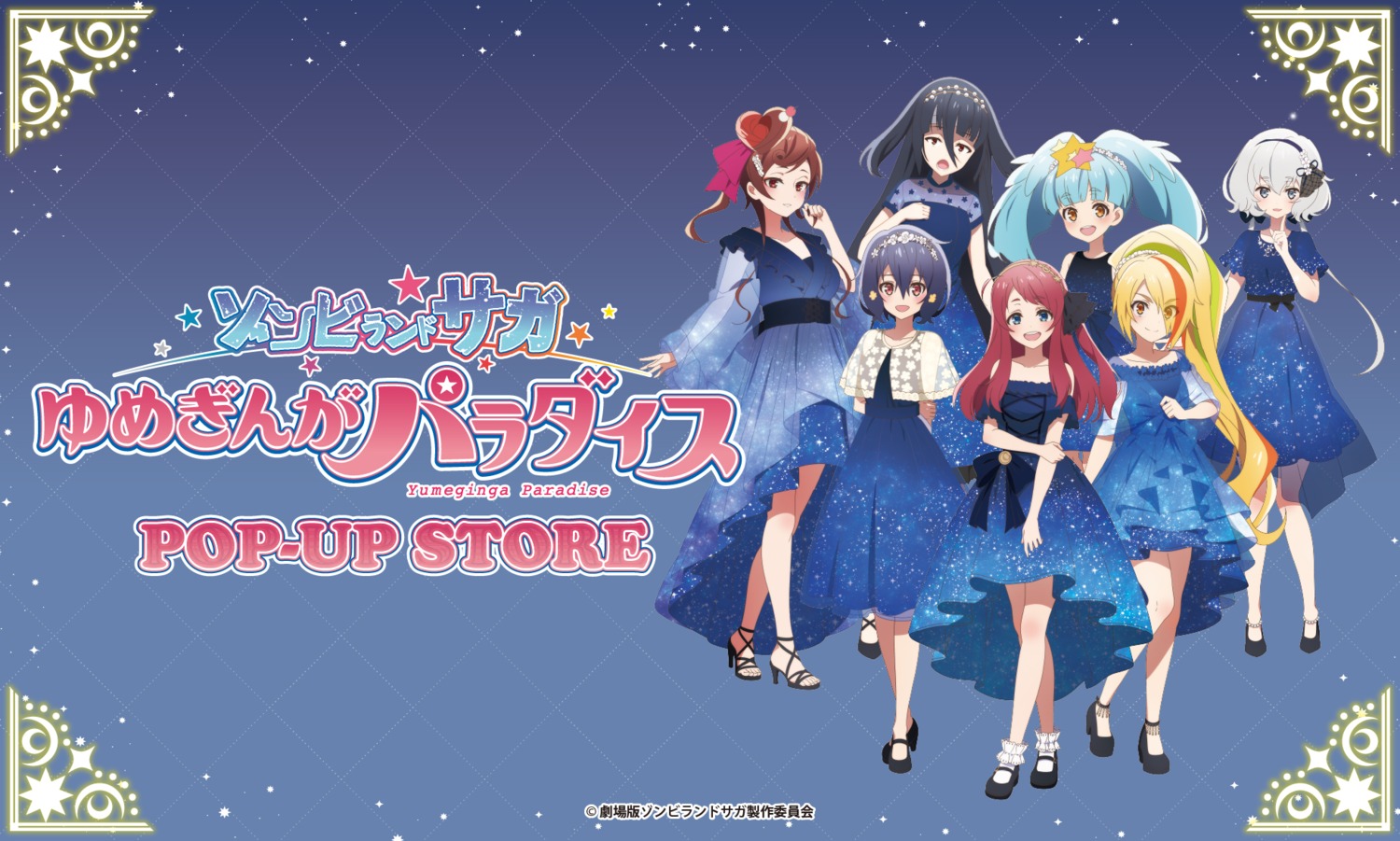 dress, heels, hoshikawa_lily, konno_junko, minamoto_sakura, mizuno_ai, nikaido_saki, no_bra
