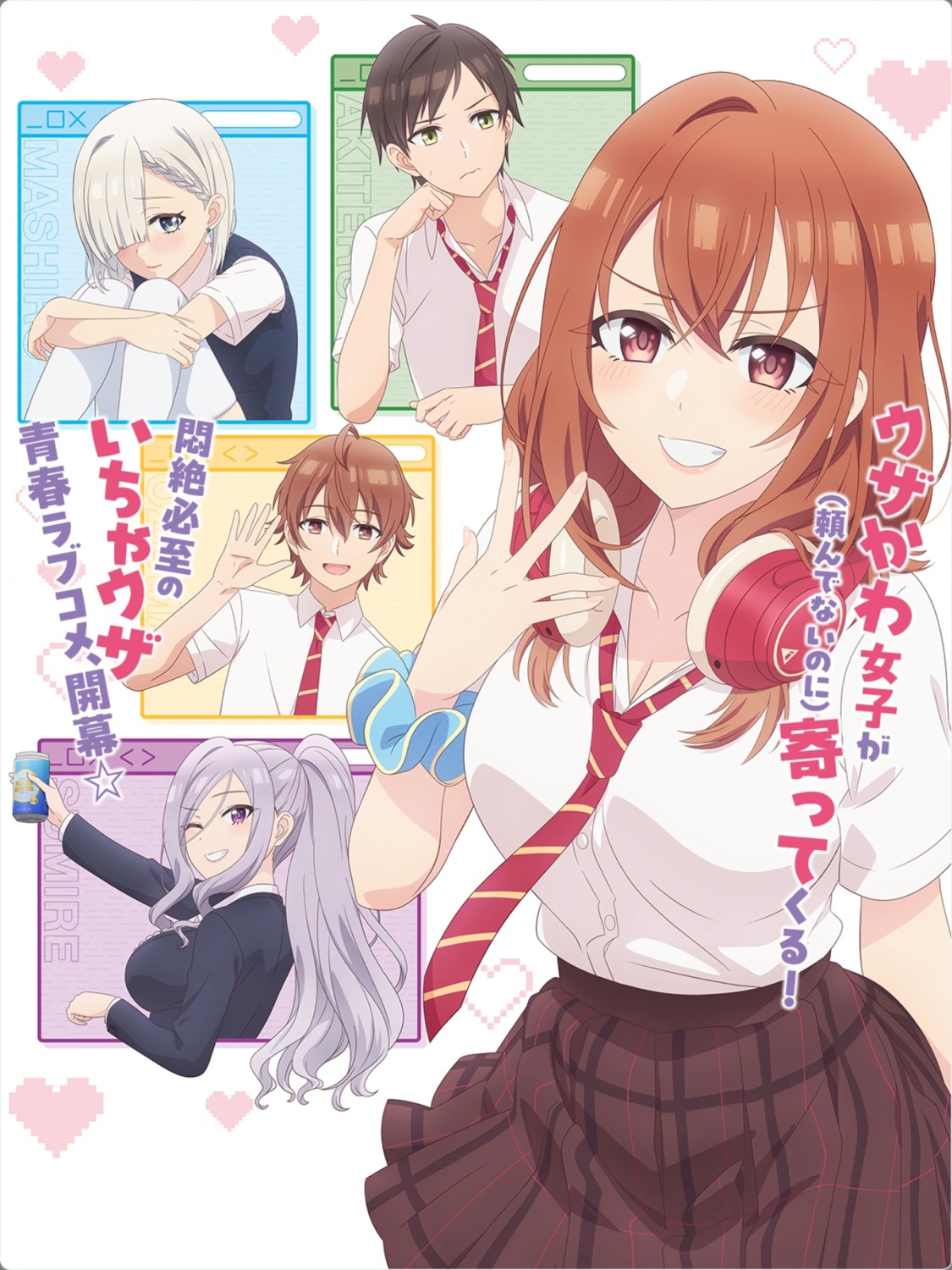 cleavage, headphones, kageishi_sumire, kohinata_iroha, kohinata_ozuma, ooboshi_akiteru, seifuku, sweater, tagme, thighhighs, tomodachi_no_imouto_ga_ore_nidake_uzai, tsukinomori_mashiro