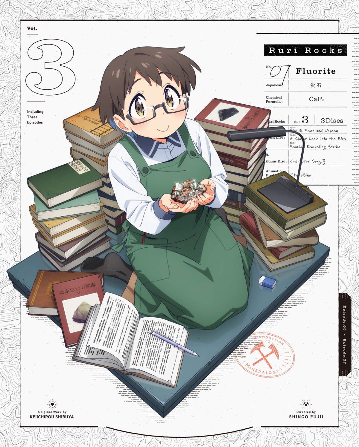 disc_cover, fujii_mayu, imari_youko, megane, ruri_no_houseki