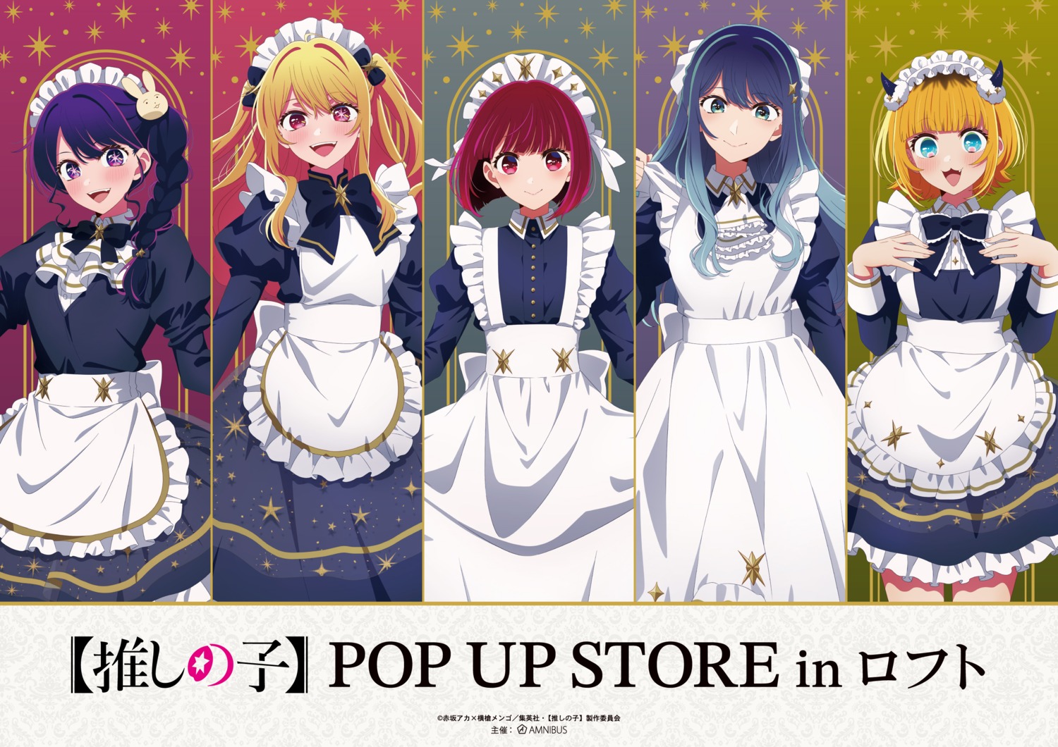 [oshi_no_ko], arima_kana, horns, hoshino_ai, hoshino_ruby, kurokawa_akane, maid, mem-cho
