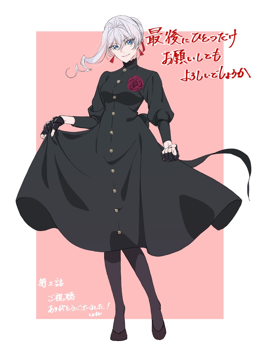 dress, haga_eriko, saigo_ni_hitotsu_dake_onegai_shitemo_yoroshii_deshou_ka, scarlet_el_vandimion, skirt_lift