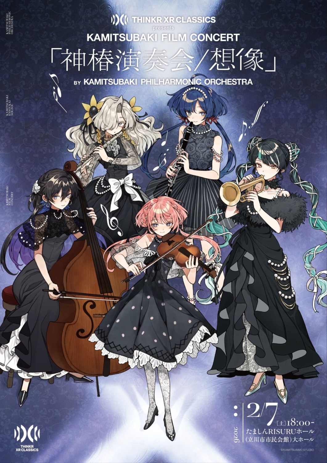 dress, harusaruhi, heels, isekai_joucho, kaf_(kamitsubaki_studio), kamitsubaki_studio, koko_(kamitsubaki_studio), kurodeko