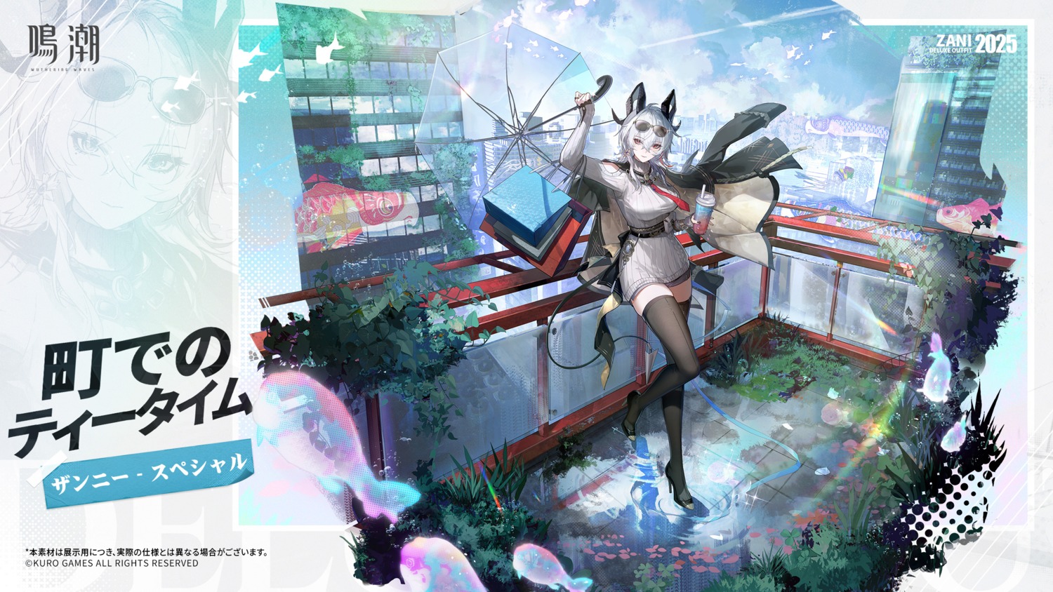dress, heels, horns, megane, sweater, tagme, tail, thighhighs