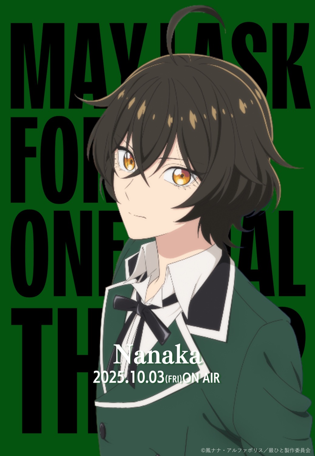 male, nanaka_(saihito), saigo_ni_hitotsu_dake_onegai_shitemo_yoroshii_deshou_ka, tagme