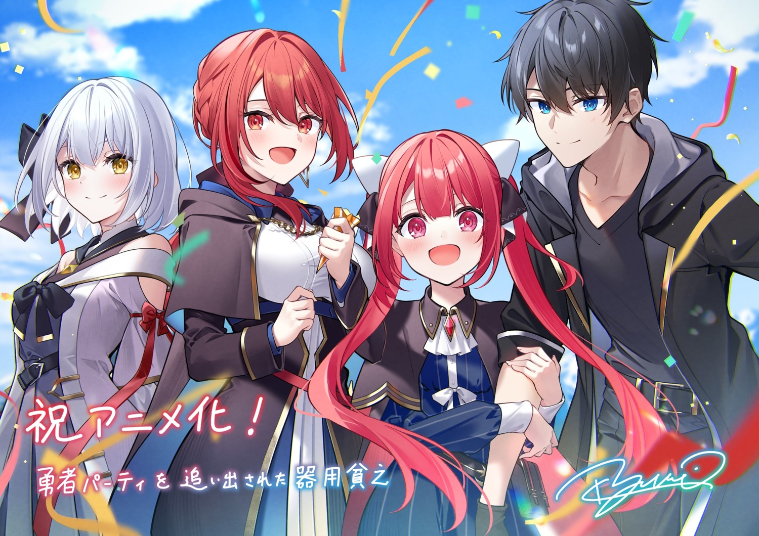 kisaragi_yuri, orun_dura, selma_claudel, sophia_claudel, uniform, yuusha_party_wo_oidasareta_kiyou_bimbou