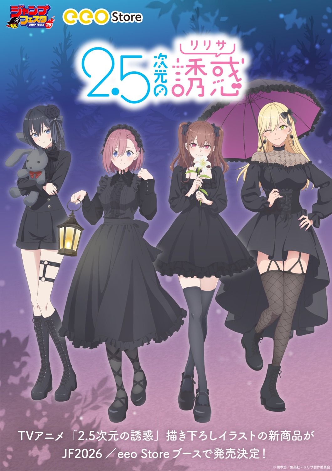 2.5-jigen_no_ririsa, amano_ririsa, dress, ebisu_noa, fishnets, garter, heels, kisaki_aria